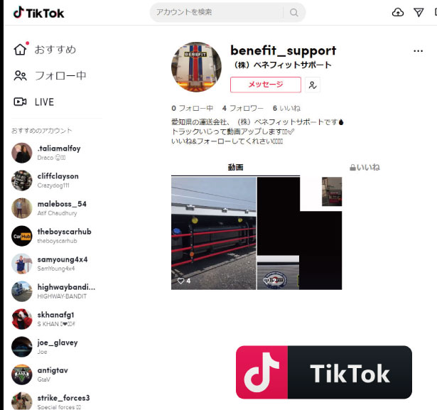 TikTok